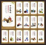 学校文化