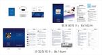 保用卡一套