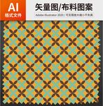 花纹