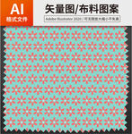 小碎花 
