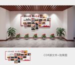 团队风采 