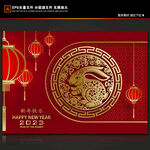 2023年兔年新年快乐春节海报