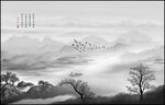 水墨山水