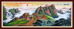 长城