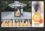 婚纱摄影