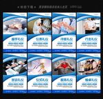 企业礼仪