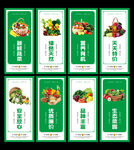蔬菜