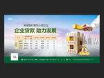 银行广告