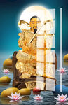 真武大帝 
