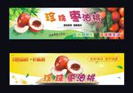 珍珠枣油桃