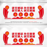 文明