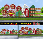 创建文明城市雕塑小品