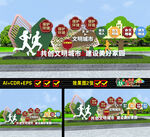 全国文明城市户外雕塑