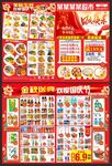 国庆DM