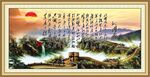 沁园春雪