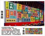 潮汕话方言国潮集装箱卷闸背景墙