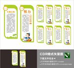 校园文化柱子