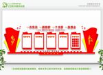 党建背景墙