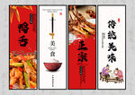 鸭舌