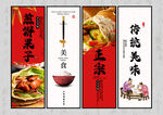 煎饼果子