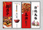烧茄子