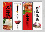 叉烧饭