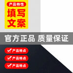 电商主图模板