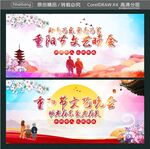 助老为乐 爱老为美 