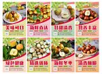 大枣 