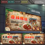 螺丝