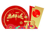 盛世华诞商场美陈