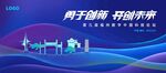 科技福建