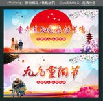 重孝道 知感恩 传美德 