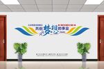 企业文化会议室标语