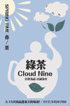 品茶
