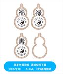 葫芦传统文化元素图片