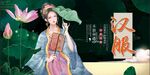汉服