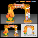 重阳节门头