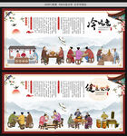 冷吃兔