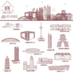 盐城地标建筑线描