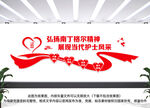 弘扬南丁格尔精神