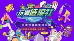 商业购物主画面