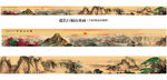 巨幅国画山水画