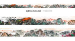 巨幅泰山山水画