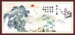 岁寒三友 