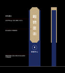 精神堡垒