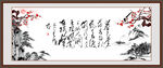 古诗词