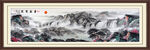 聚宝盆山水画