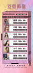 日常女神女孩