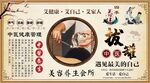 拔罐